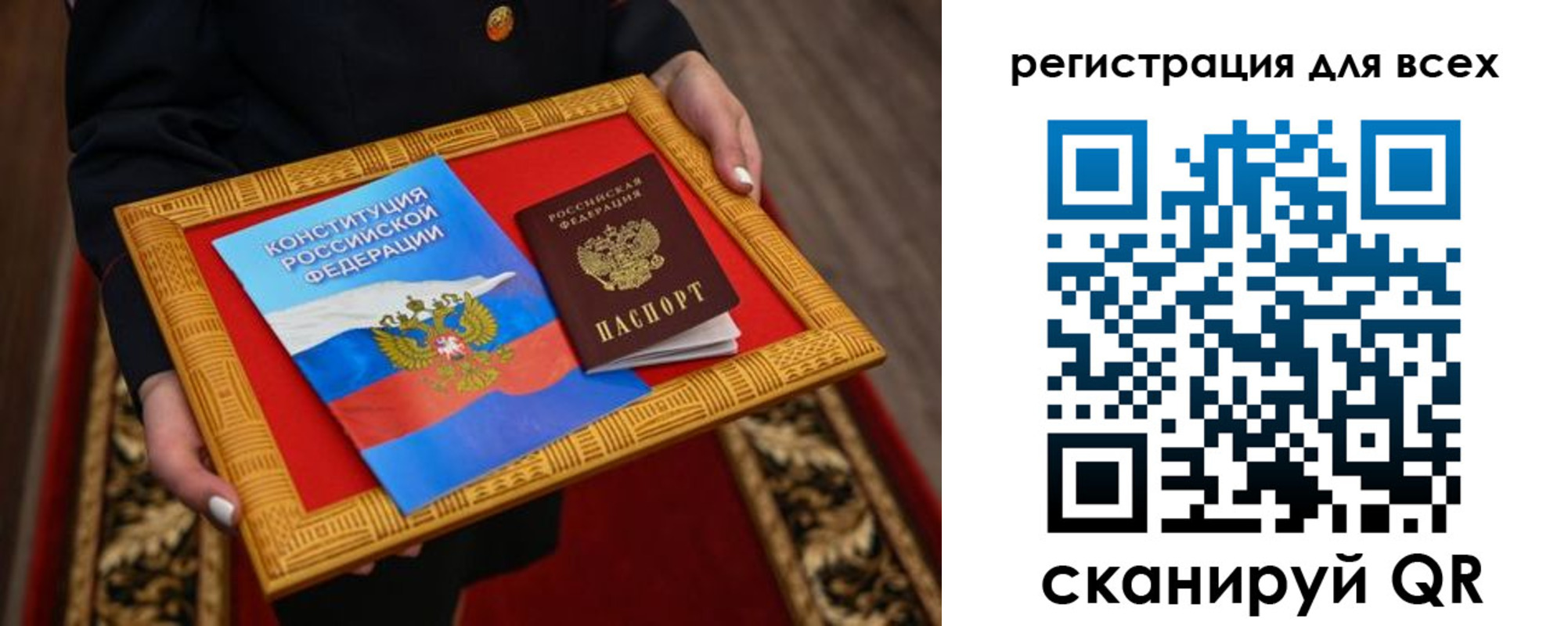 временная регистрация в Волосово
