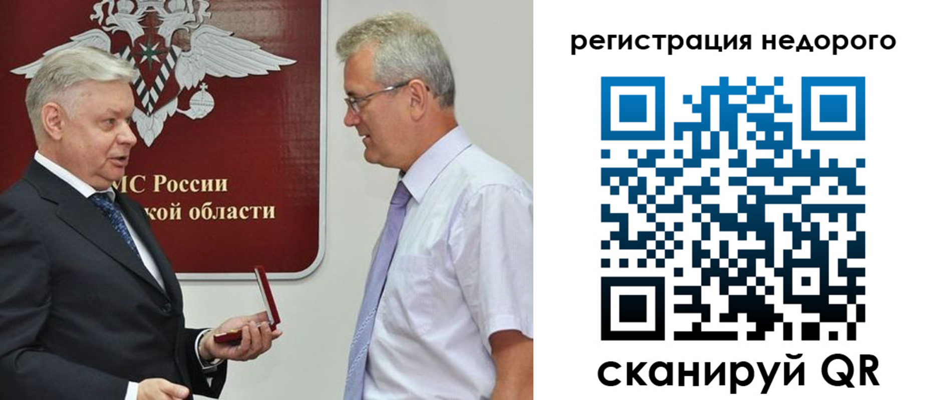 форма 3 в Волосово