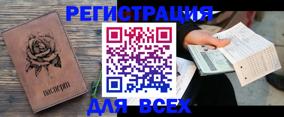 форма 3 в Волосово