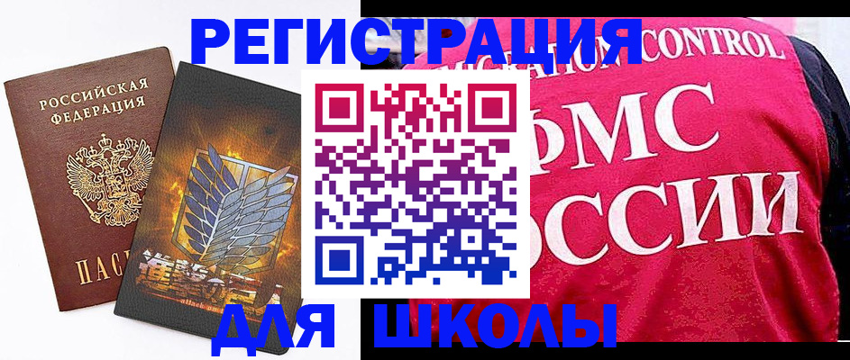 временная регистрация госуслуги в Волосово