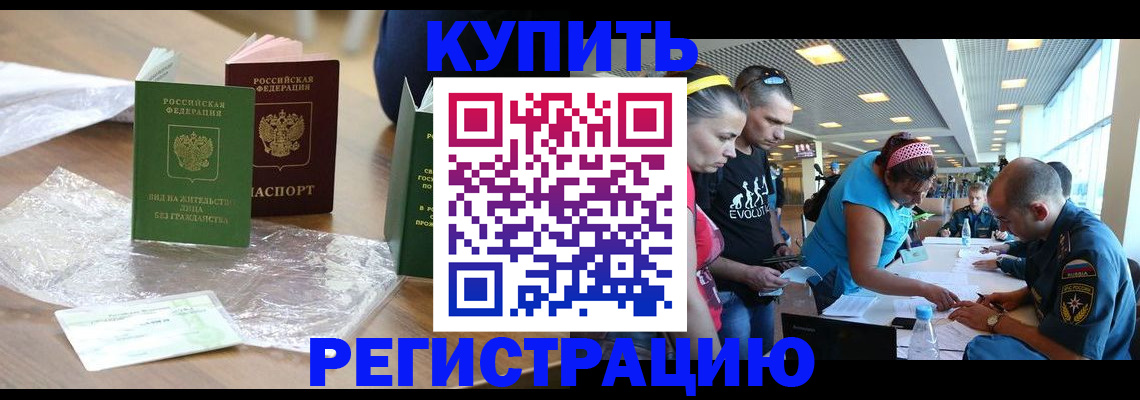 временная регистрация госуслуги в Волосово